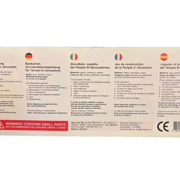 NEW Temple In Jerusalem Brick Building Kit STEM Toy Set * Made in Ukraine - Picture 6 of 8